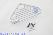 Space aluminum small single-layer tripod toilet bathroom toilet rack small size soap mesh storage rack