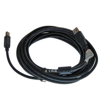 Spray Plotter Accessories Ultimate Spray Plotter 33VB Printing Line Spray Plotter USB Print Line 5 m USB Line