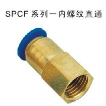 The Sky SNS quick coupling SPCF6-M5 SPCF6-01 SPCF6-02 SPCF6-03 SPCF6-04
