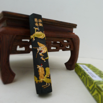 Old Hu Kaiwen Hui ink] Longfeng Pine smoke ink (Hui Shexian old Hu Kaiwen ink ingot ink strip ink block)