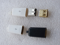 Gold plated Apple style plug large USB female DIY solder wire USB female White black