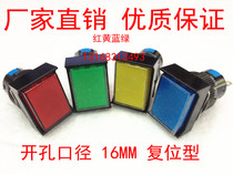 Factory direct push button switch small self-reset rectangular 16mm LA128 LA16-J-11 red and green