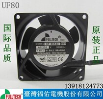 Imported Taiwan Fuyou Motor UF-80A23BWH Axial Fan Fan Ball Bearing Fan