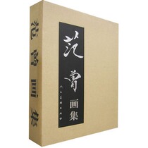 Fan Zengs collection of paintings