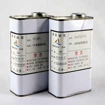 German Bayer N3390 screen printing ink curing agent Screen printing ink hardening increases adhesion