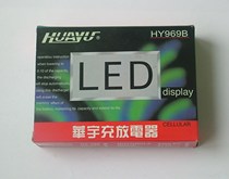 Suitable for Motorola 168VA mobile phone battery charger