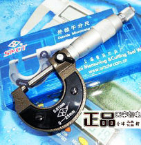 Upper measuring outer diameter micrometer 0-25mm accuracy 0 01mm outer diameter micrometer 0-25mm original quality assurance