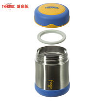 THERMOS stainless steel THERMOS cup accessories B3000 B3001