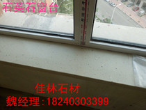 Over the sill window sill board granite Quartz stone Artificial stone Stone line door cover Stone line window cover