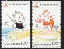 Discount stamps will only be sold at 120 points in 12 yuan and will be distributed randomly to commemorate the opening of the 16th Games in 2010-27.