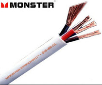 Year of low promotion American monster S14-4R-CL 4-core tone horn wire winding mid-set