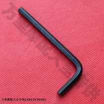 Motorcycle Maintenance Tool Allen Wrench Inner Six Edge Wrench