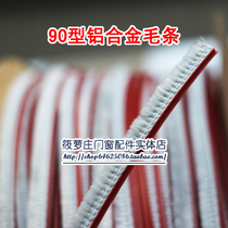 90 wool aluminum alloy door and window sealing strip wool cross hair red hair door and window accessories 3*9 sealing wool strip