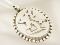 Tang Mei Qian Zheng Zong Qian Qian Zhen Yan Zhan Ji Zhan Sanskrit Void Buddha Bodhisattva