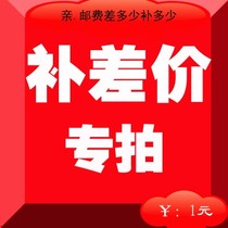 How much is the difference in postage? How much is the difference in postage? How much is the difference in postage? How much is the difference in postage? How much is the difference in postage? How much is the difference in postage?