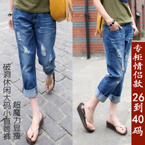 Bf wind men's and women's couples with holes denim pants loose slim seven Harlan pants extra size beggar pants