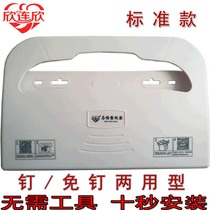 Toilet seat cushion paper box Disposable toilet pad paper holder Toilet paper towel toilet paper ring Plastic toilet paper toilet cover