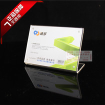 Acrylic table card Acrylic table card L-shaped table card table sign menu card drink card 9X12 8 6005