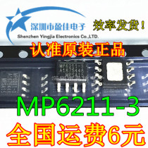 MP6211-3 SOP8 New Original Hot Sale Direct Shipment