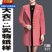 Woolen material coat pattern Womens Mid-style set design cutting drawing sewing design drawing BFY-210