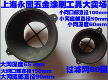 Paint Filter Filter Funnel Filter Paint Tool Filter Paint Tool Guarantee