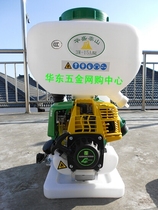  Authentic Huasheng brand four-stroke gasoline engine pesticide duster Agricultural spray duster misting machine 3W-15A