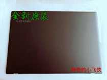  LENOVO LENOVO K22-80 V730-13 A shell A display back cover B shell C shell D shell