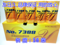 Friendship Day and paper adhesive tape 7388 High stick without residual glue High temperature yellow metextured paper Tape Upholstery Spray Paint