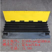 PVC rubber outdoor large aperture four-wire groove Stage wire laying board crimping board Rubber wire groove deceleration belt