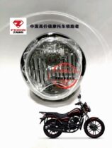Feiken Motorcycle Original Parts FK125-BG BA Tianlong Prince Headlight Bulb Assembly