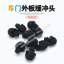 SAIC Hongyan original parts Hongyan Jieshi new King Kong door outer plate original rubber buffer head