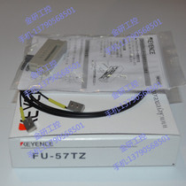 KEYENCE Keenz New FU-57TZ FU-57TE Flat Bracing Optic Fiber Optic