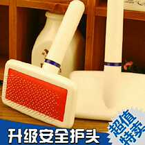 Pet Supplies Economy White Handle Beauty Open Knots Comb Protection Skin Dispensers Recommended Send Free Mail Hot Sell
