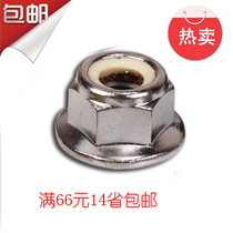 Hexagon with cushion flange nylon nut self-locking locking screw cap anti-slip nut M3M4M5M6M8M10M12 white