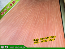 Hot sale straight mahogany wood veneer 3mm decorative Hotel Hotel home background parapet furniture veneer