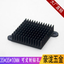 Heat sink 35*35 * 10MM black with fixed binaural MOS tube aluminum alloy radiator chip CPU heat sink block