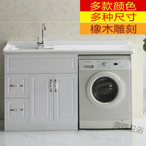 Oak solid wood balcony built-in drum washing machine cabinet quartz stone basin pool with washboard bathroom cabinet combination k83