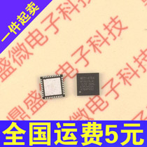 MT6625LN A mobile phone WIFI chip MT6625LN new original imported brand new spot straight