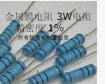 Electric vehicle controller metal film resistor 3W1K 3W1 2K 3W330R 1% Physical store operation