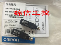 New original E3Z-T66 pair of photoelectric switch fake one penalty ten