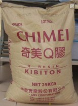 Transparent grade light transmittance 88% K glue Taiwan Chimei PB-5925 25% GPPS mixed chain hanger special material