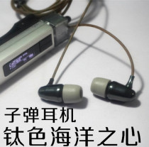 Frog fever bullet head in-ear earplugs MP3 Computer mobile phone trend headset heavy bass earphone cable
