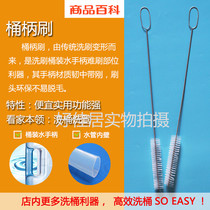 Barrel barrel handle cleaning brush Water pipe inner diameter brush handle brush Long brush Non-embroidered steel barrel brush bendable brush