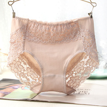 Visef middle waist womens underwear cotton crotch cotton bag hip sexy lace no trace large size cotton fabric breifs