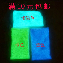 Luminous sand wishing bottle Light storage sand luminous powder DIY starry sky bottle Fluorescent powder Fluorescent