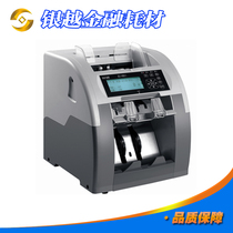  Banknote sorter Sorter 1 1 Banknote sorter Bank Sorter