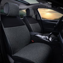 2021 New Volkswagen Tu Yue Tong Passat Golf 7 Ton X Four Seasons Car Cushion Linen Seat