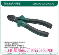 York 209036 black nickel European-style diagonal mouth pliers hair black surface 6 inch diagonal fitter electrician pliers