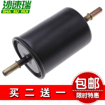 Adapt to Wuling New Light 6388 6389 Glory S Xiaoca 1 5L gasoline filter grid
