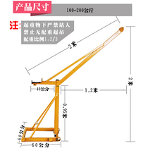 Hoist shelf 220V household outdoor hoist lifting material hanging brick sand crane small building construction decoration